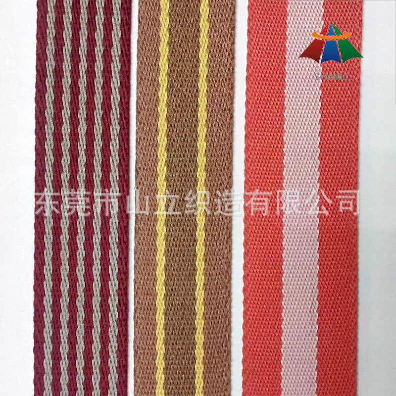 织带工厂直销 棉织带 纯棉织带 手袋箱包服装用棉带 来样定做-阿里巴巴