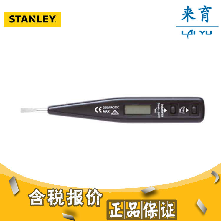 [含税]史丹利工具 数显测电笔 66-137-23