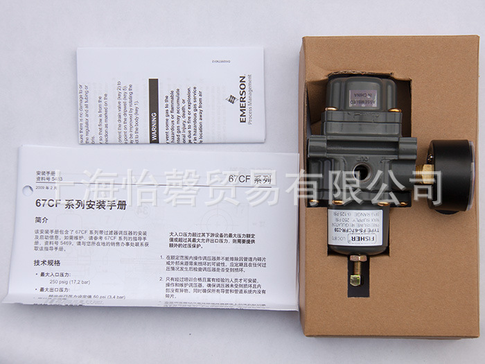 费希尔Fisher 67CFR 过滤减压阀 - Fisher - 上海怡磬贸易有限公司