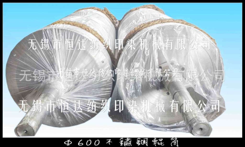 供应高速不锈钢辊筒，全不锈钢辊筒【厂家直销】