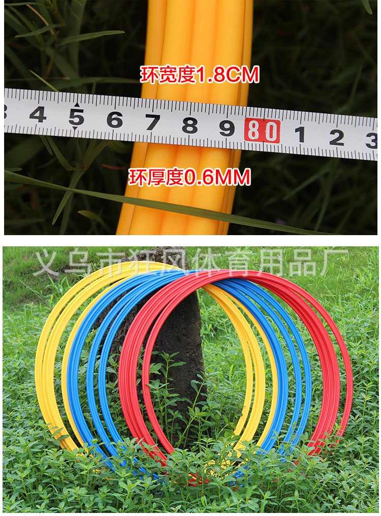 足球训练环修_17