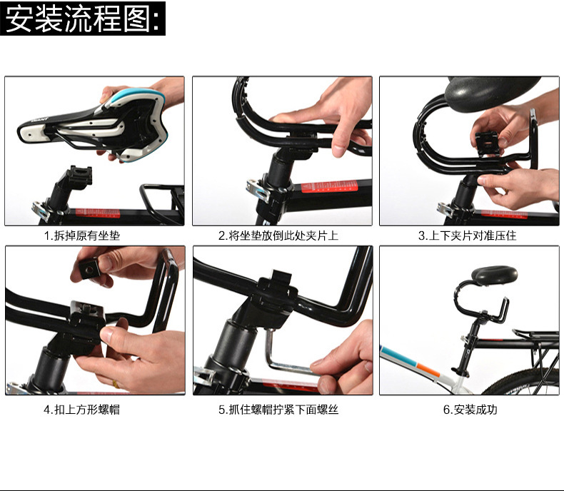 Selle de vélo Mountain Bike - Ref 2347875 Image 19