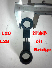 常柴 L28 单缸柴油机 过油桥 导油管 L28 oil bridge