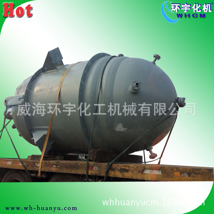 防腐反应釜 内衬聚四氟乙稀高压反应釜 反应釜定制