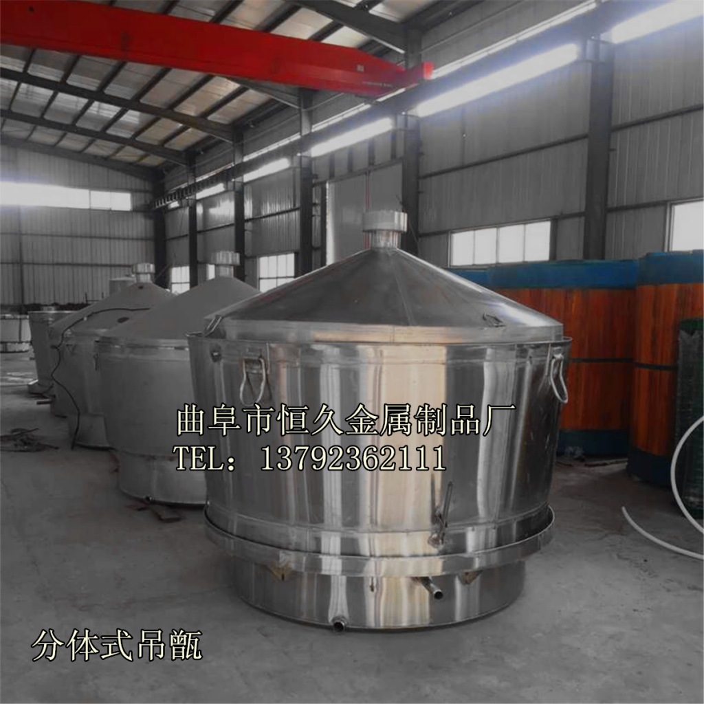 加工定做酿酒设备白酒 白酒蒸馏设备 甑锅冷却器 配套齐全