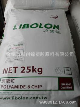 供应PA6/台湾力宝龙/N150-200 注塑级 高粘/2.7 纯