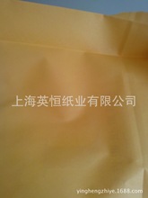 环保彩色金黄牛皮纸100g进口江浙沪供应