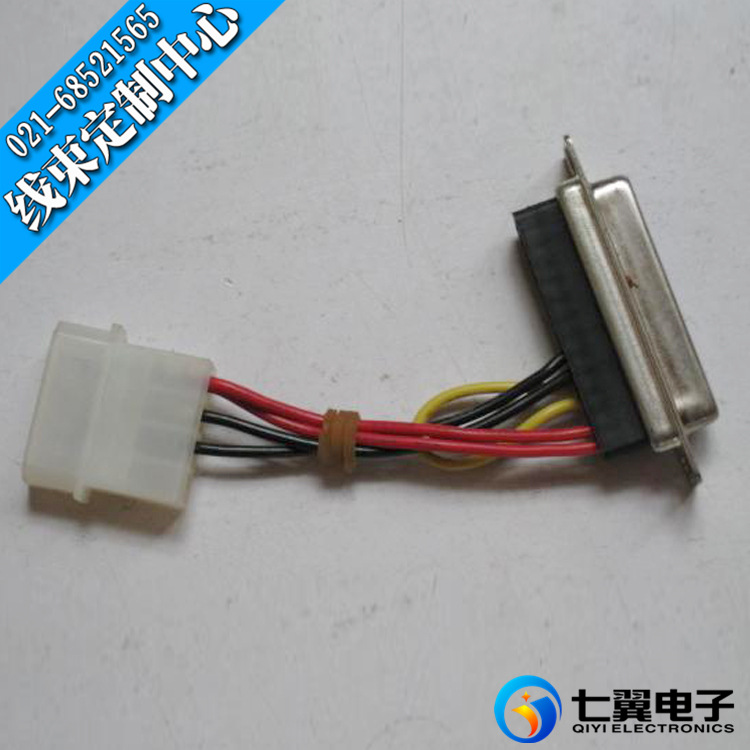 【七翼电子】供应大四P电子线 电子线加工厂家 专业定制批发