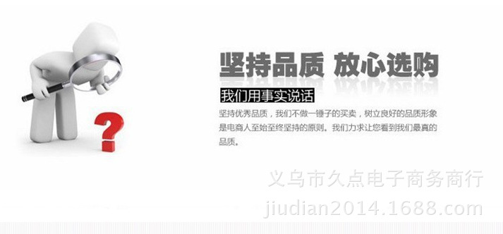 QQ图片20150510184636