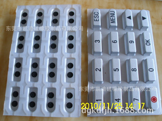 东莞硅胶工厂专业供应硅胶按键 导电胶 键盘按键
