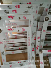 �x���нzӡ ��ӡ�ӹ� �н�ľ�� ��� ��ˇƷ ��ߵȽzӡ��ӡ�ӹ�