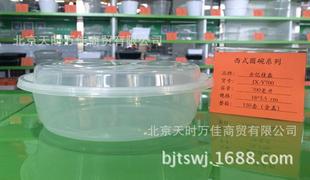 ���|����JX-Y450/JX-Y700/JX-Y900���w��ʽ�A������������