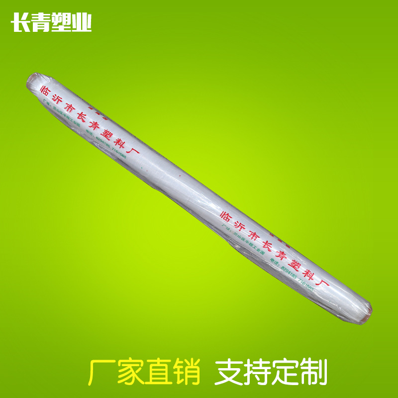 Suministro de fábrica ingeniería de construcción película especial de polietileno micro película excelente grado de tracción