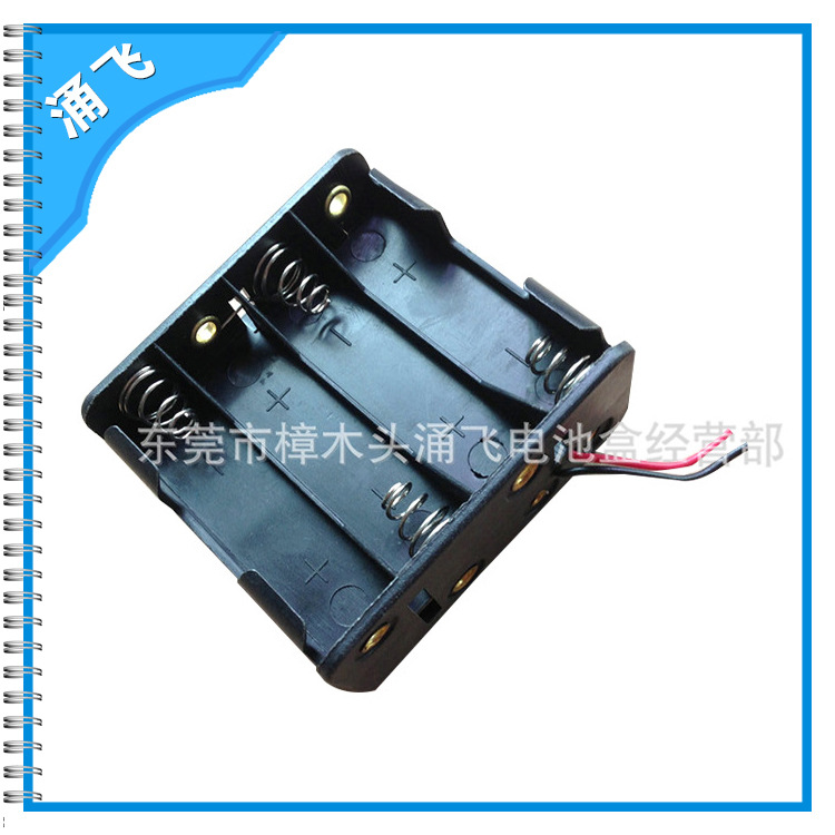 供应供应 外接电池箱 5号8节pp电池盒（BE8AA)