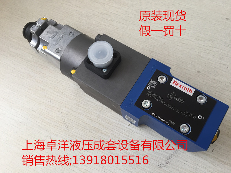 4WRSEH6C3B24LD-3X/G24K0/A1V 销售REXROTH产品 R900951510