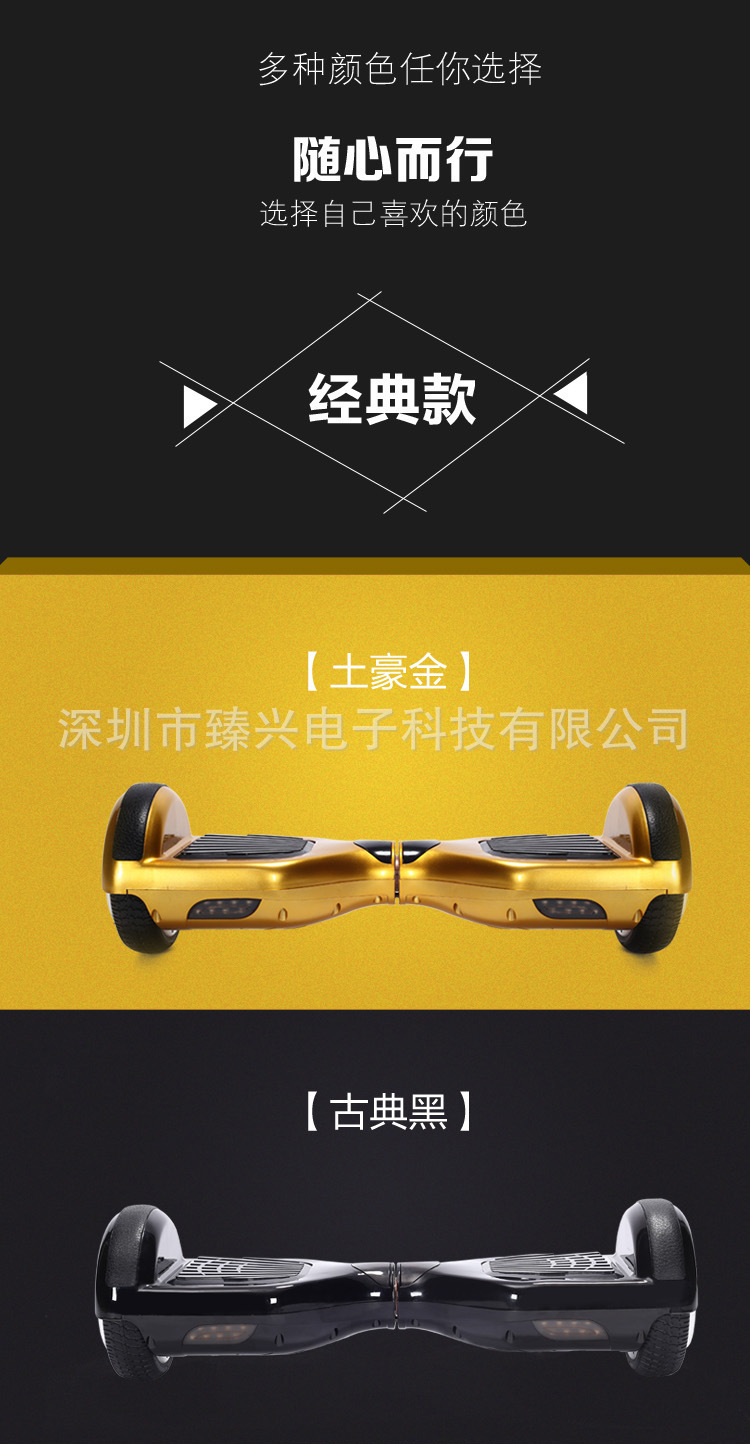 扭扭車產品介紹 1-1 00006