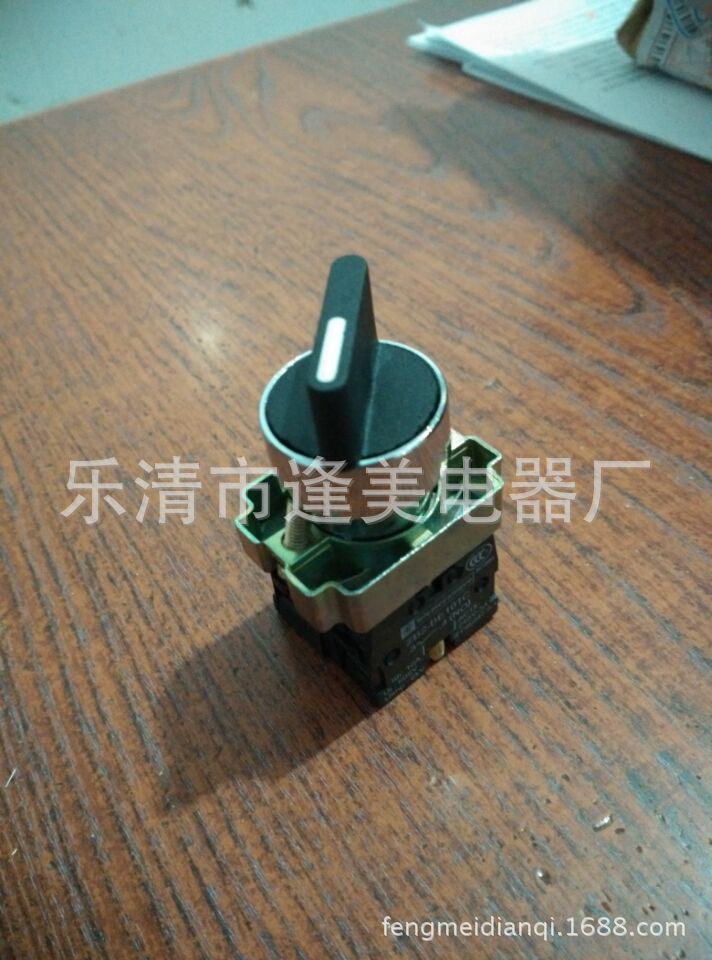铜触点 XB2 2两档旋钮开关 XB2-BD25 22MM 一开一闭 控制按钮开关