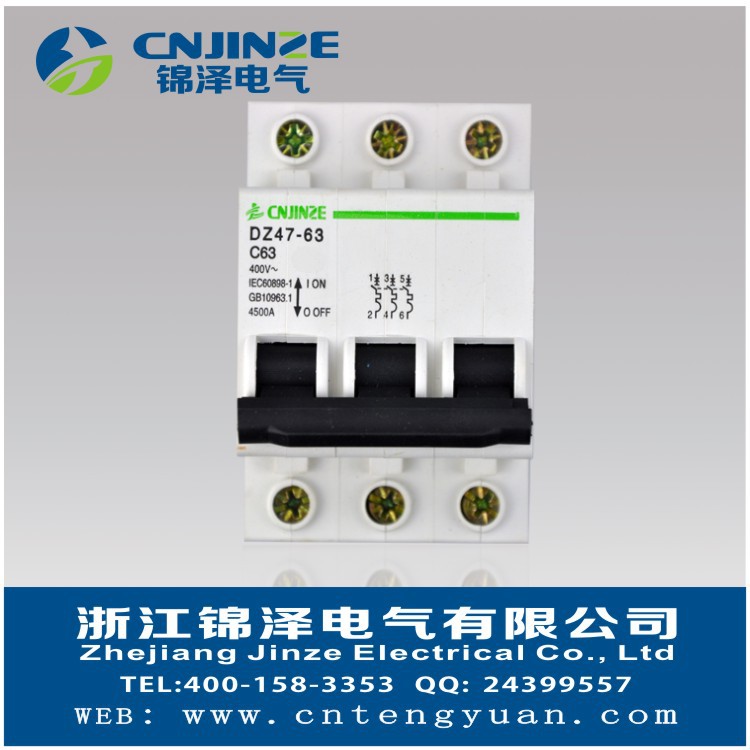 锦泽电气DZ47系列