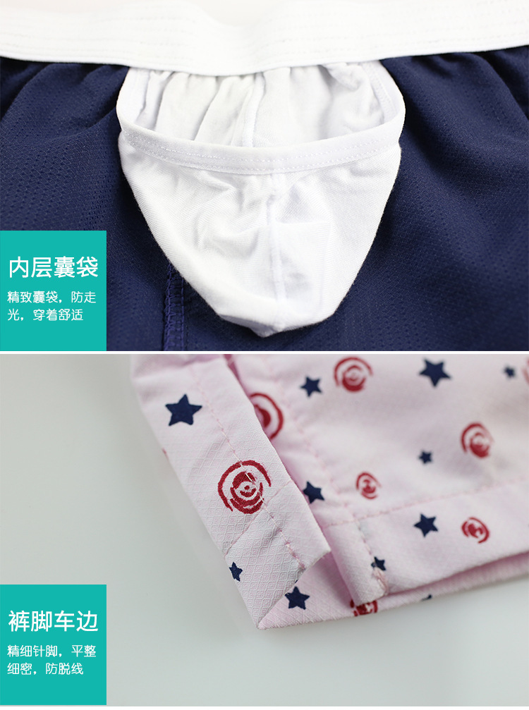 Pantalon pyjama jeunesse - Ref 718678 Image 37