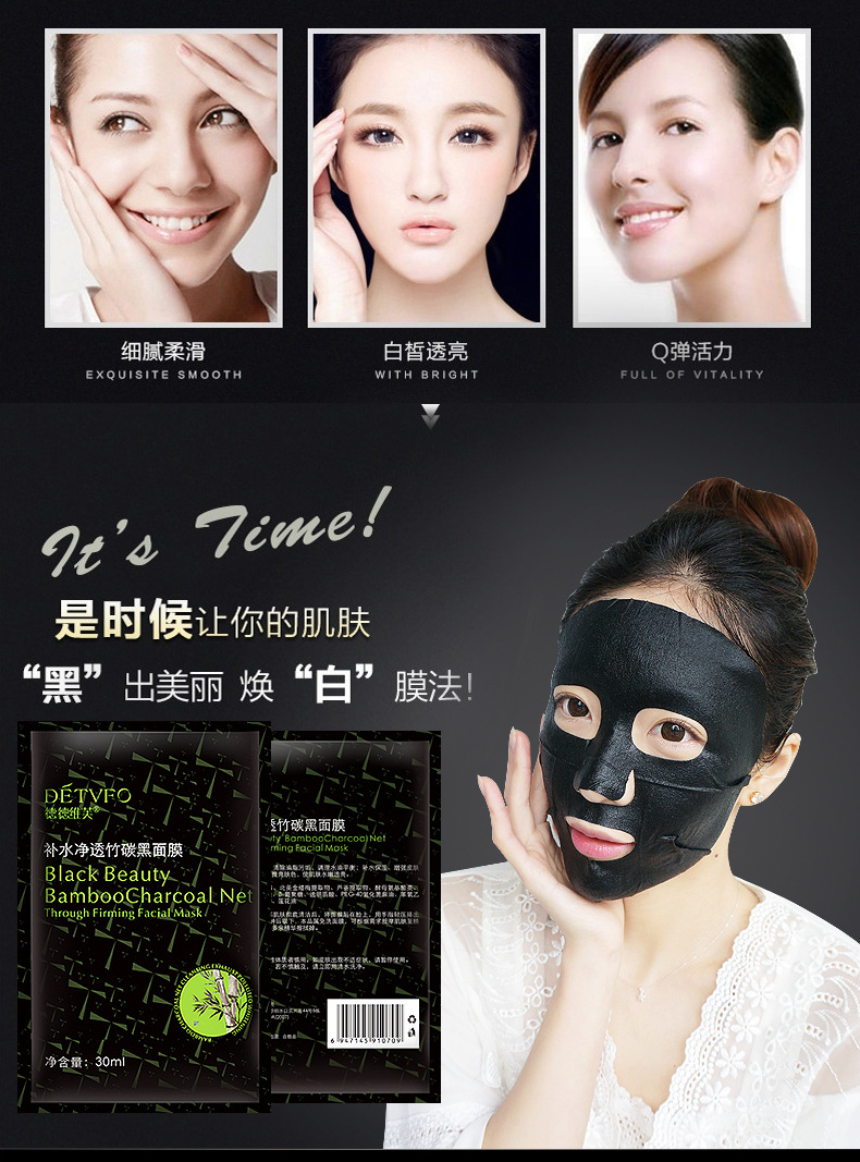 黑面膜_06