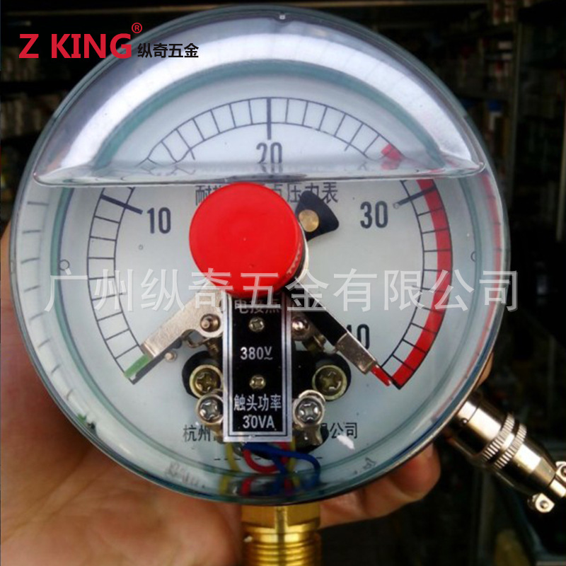 厂价直销YNXC100磁助式耐震电接触点压力油表轴向50VA真空压力表