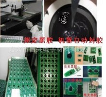 COB邦定黑胶 可用于机器自动封胶  手工封胶  热胶冷封胶  冷胶