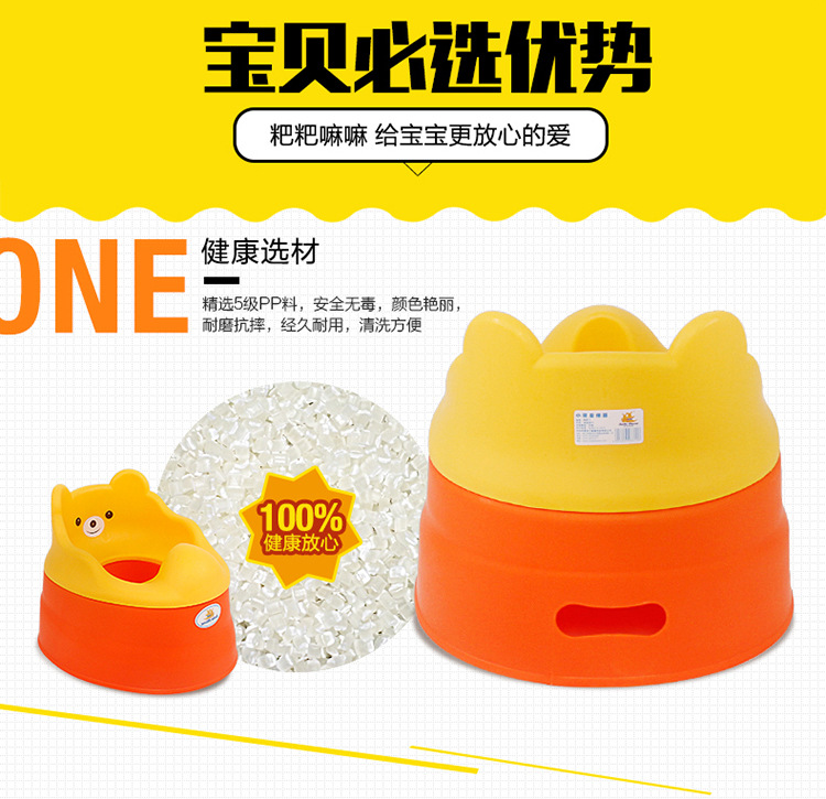 20151107小熊坐便器7