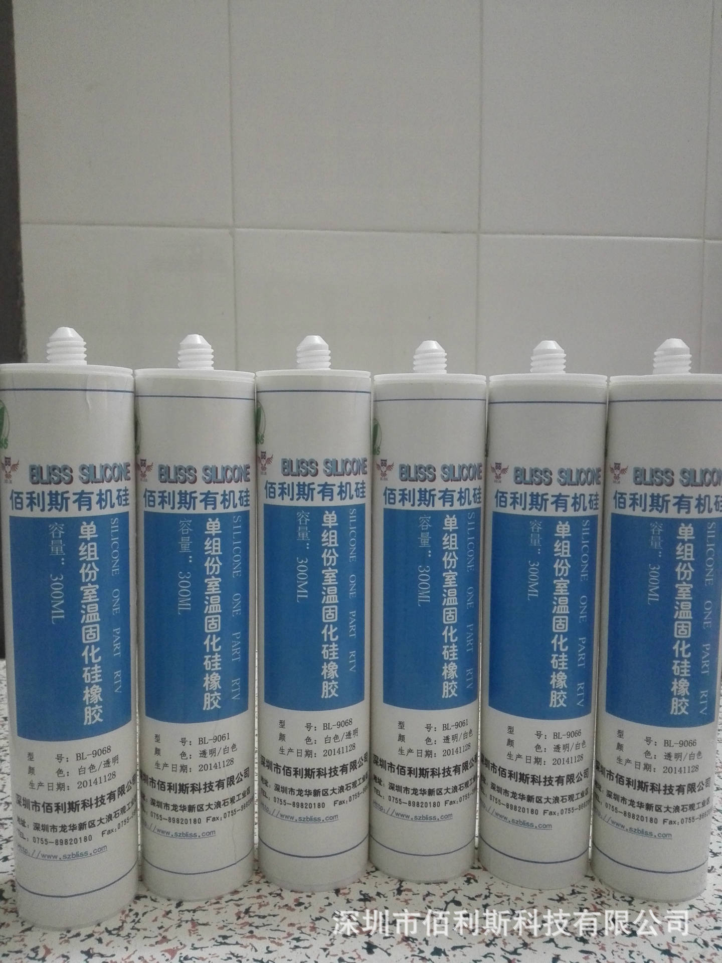 厂家直销  常温下能快速固化  黑色耐高温密封胶