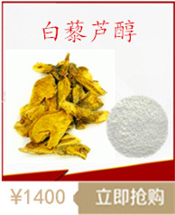 白藜芦醇p=0_副本_副本