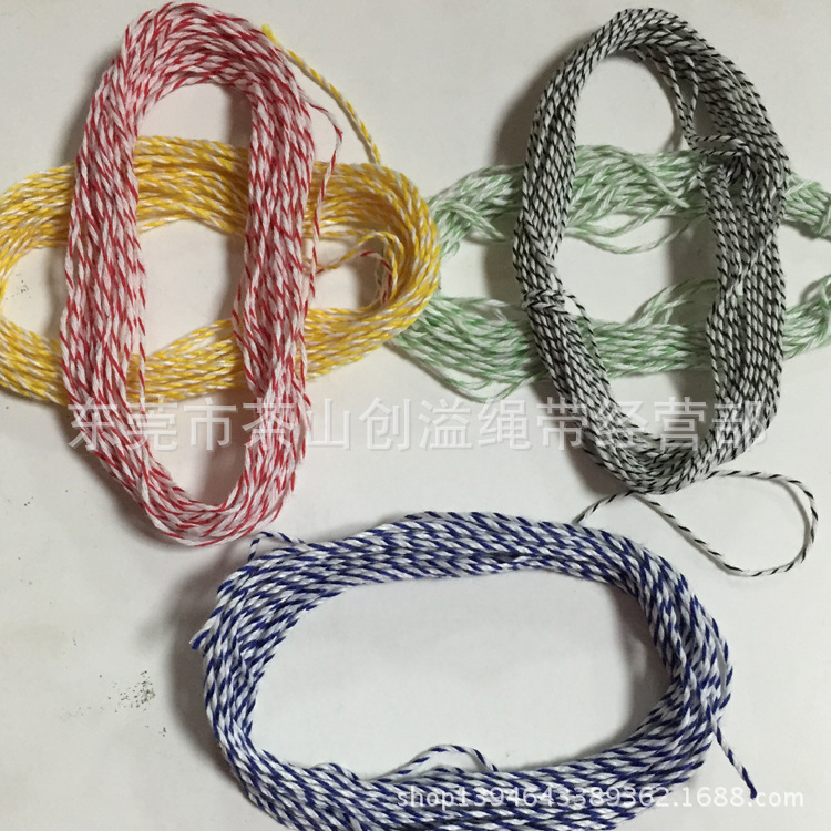 现货供应1MM 2MM棉扭绳 细棉绳 红白间色扭绳 吊牌绳 彩色扭绳