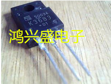 专营三极管批发2SK3683 K3683仪器测试 质量保证
