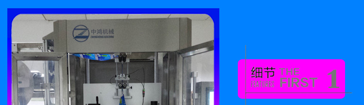 化工套标机详情_07