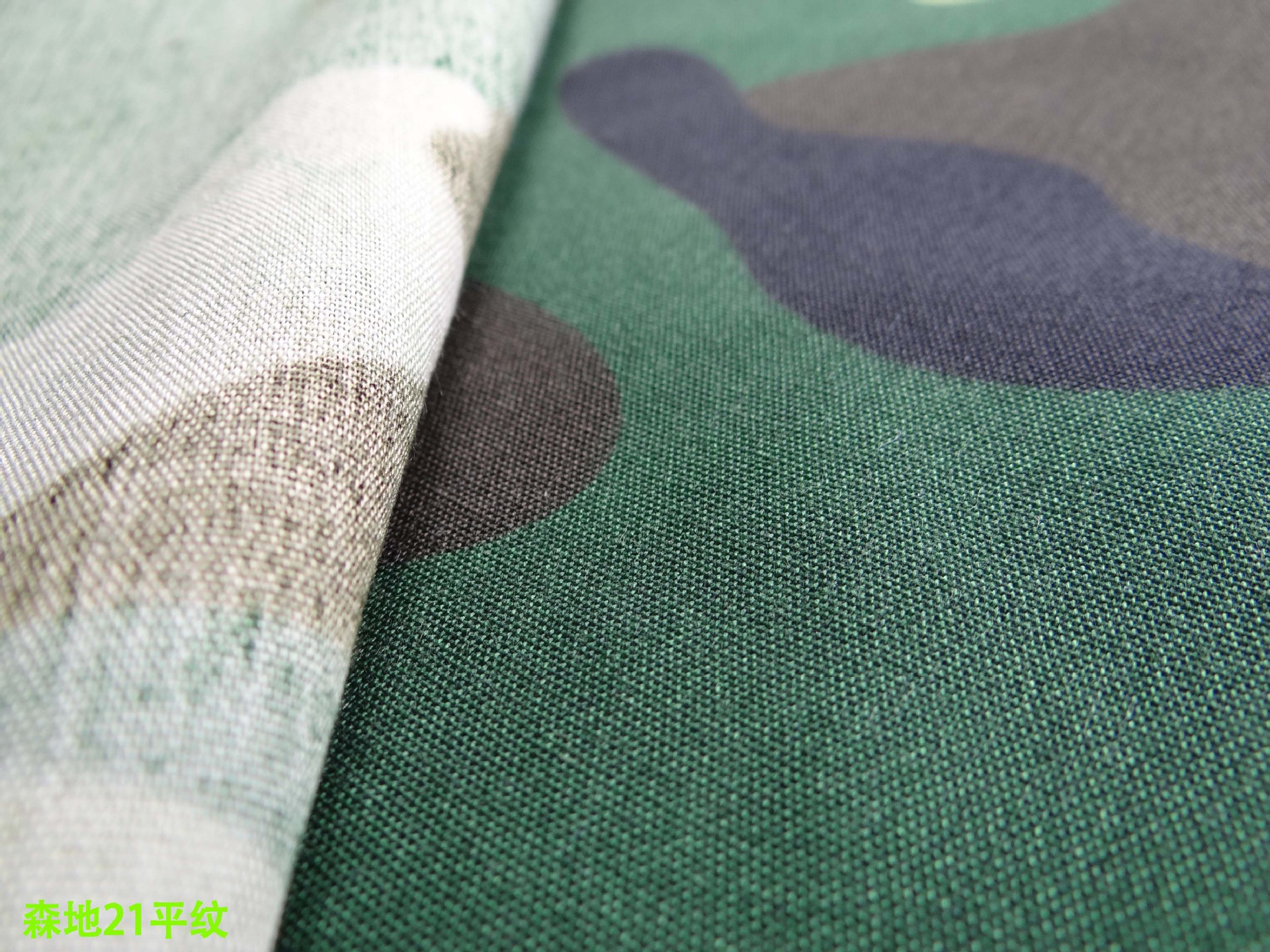 森地21平纹-2