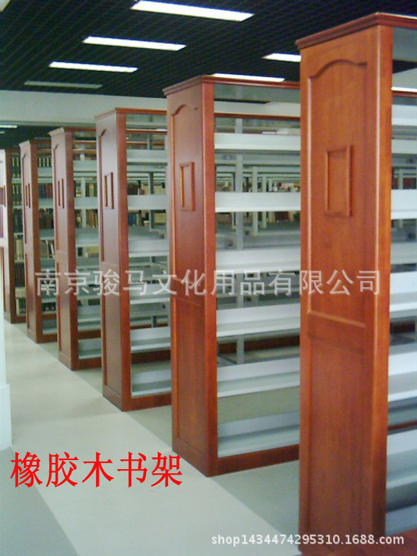 鋼木書架
