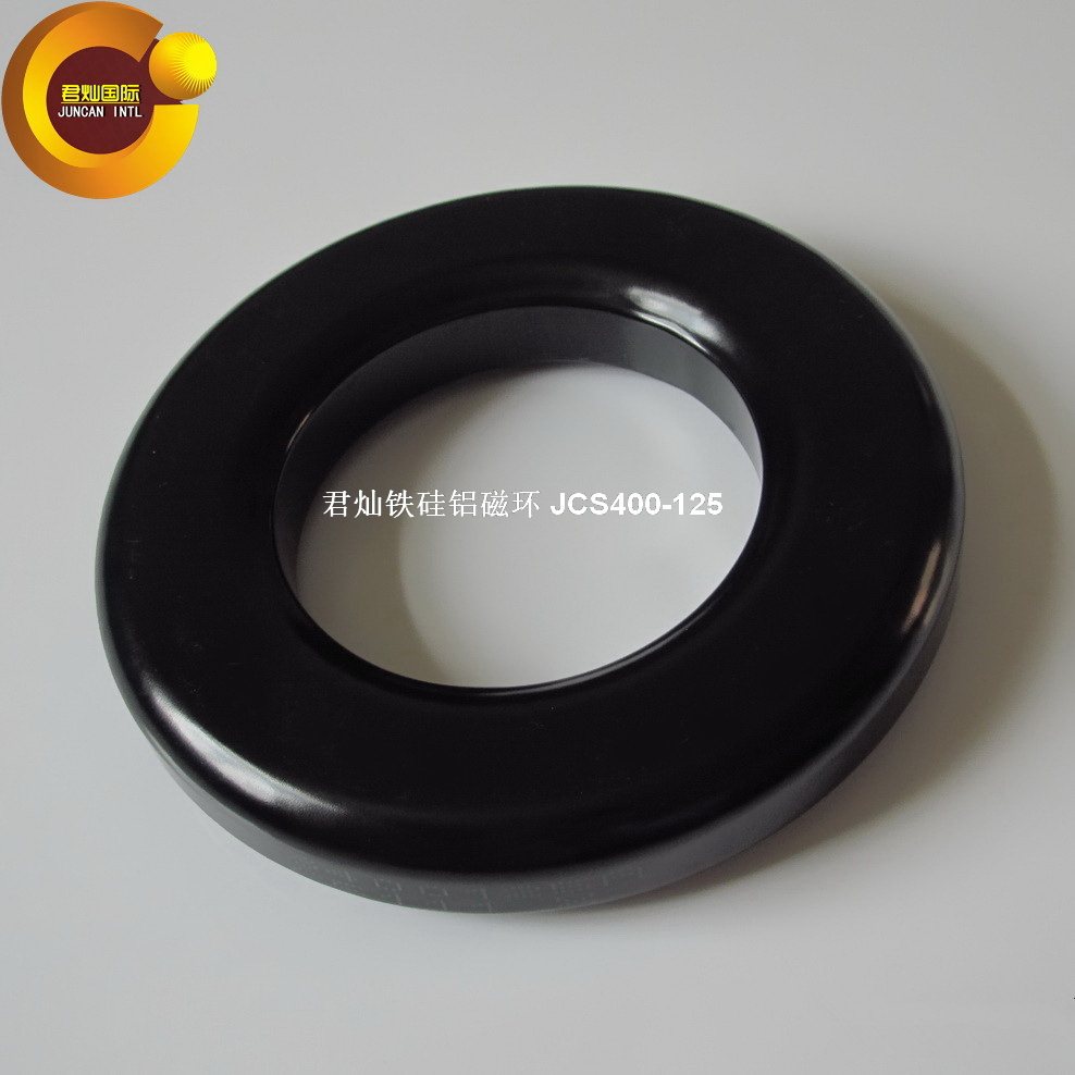 【君灿铁硅铝磁环磁芯】 JCS400-125 黑色铁硅铝102125