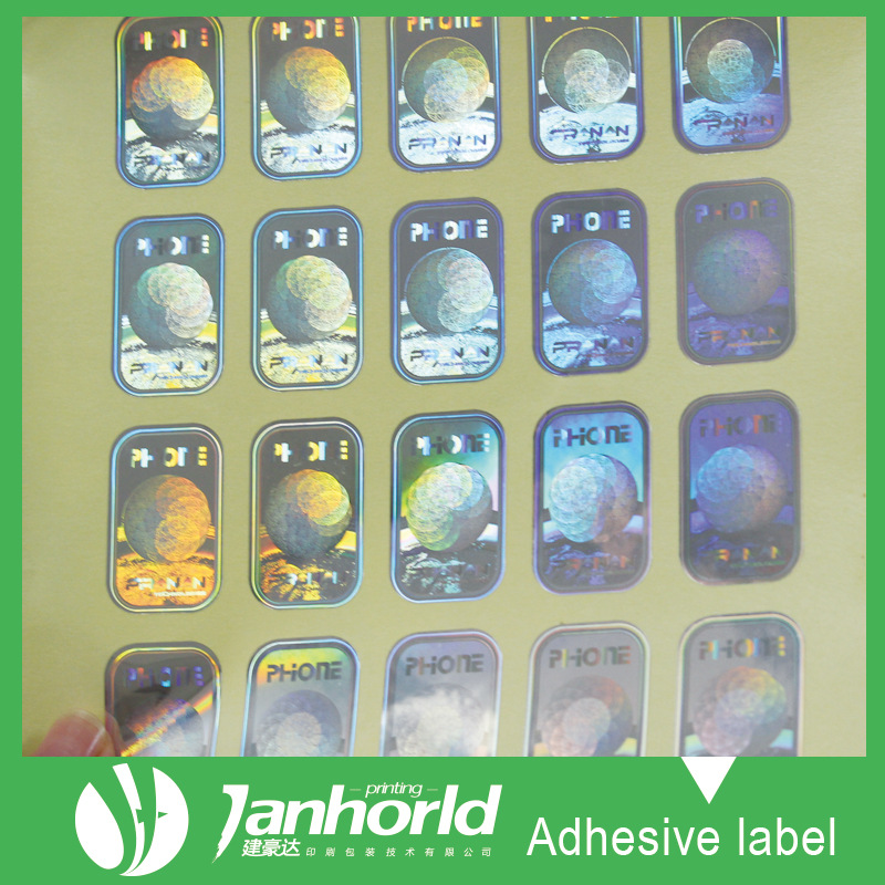 微信二维码不干胶定做透明贴纸 瓶贴标贴彩色不干胶标签定做印刷