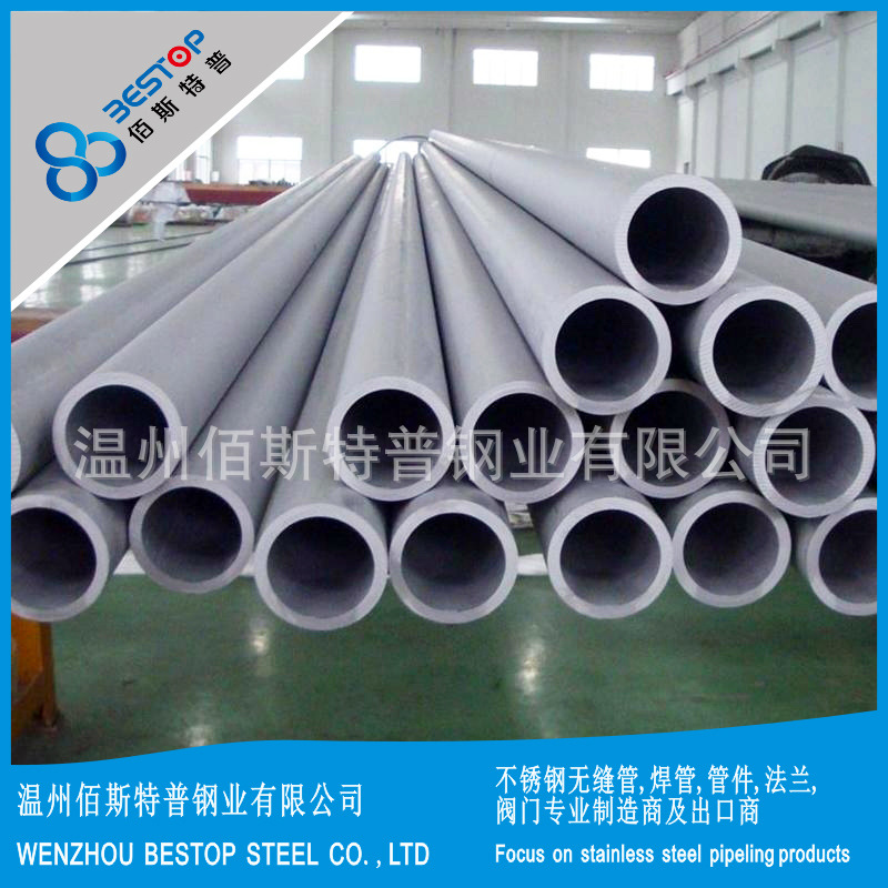 厂家供应 SUS 347 材质  耐腐蚀 不锈钢流体管