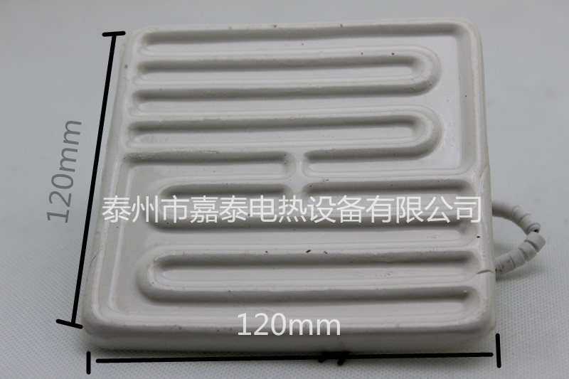 埋入式远红外陶瓷加热板 陶瓷发热砖 120*120 BGA用