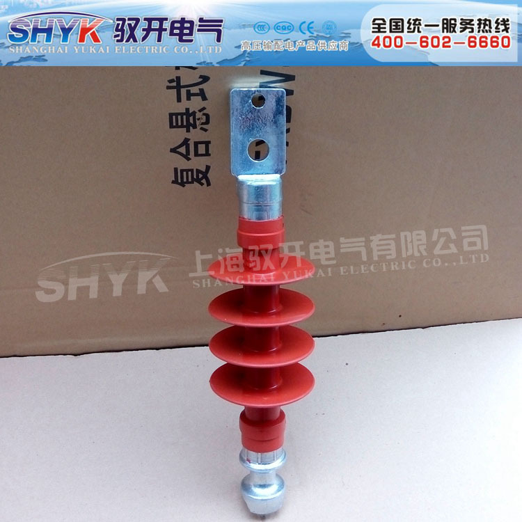 硅橡胶绝缘子/复合横担绝缘子FS-10/5/复合绝缘子