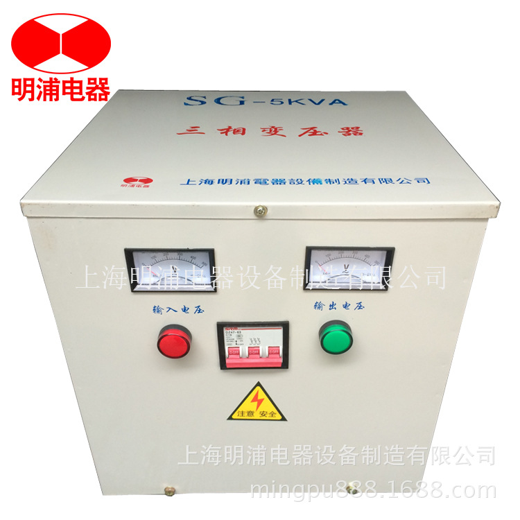 明浦 供应多头SG三相干式隔离变压器 110V 660V/380V 220V