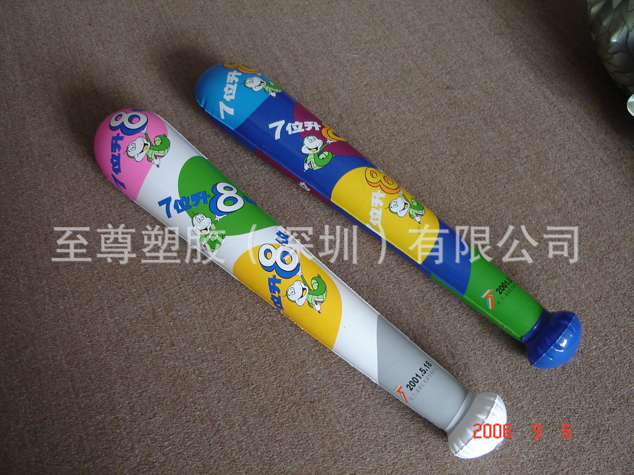 Inflatable baseball toy for kindergarten