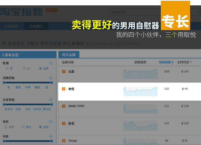 加熱棒_15