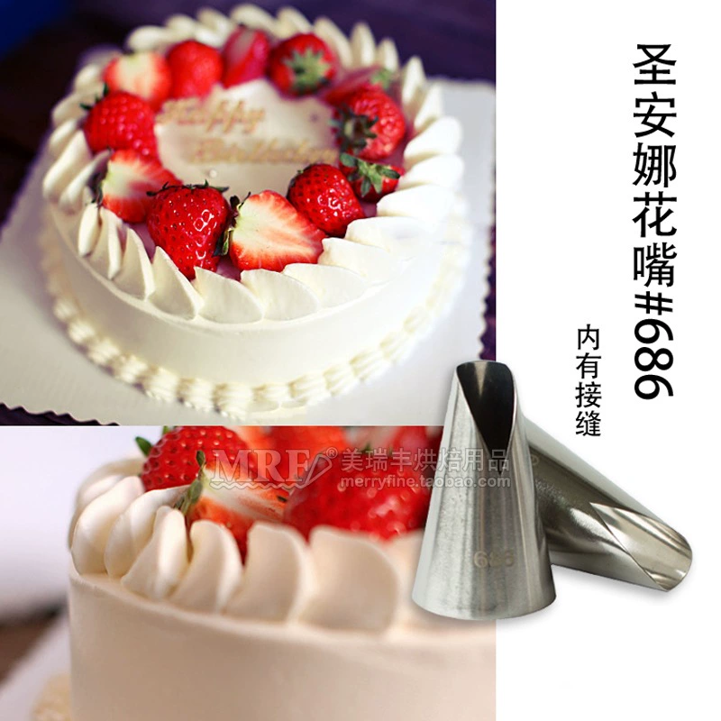 Mei Ruifeng 686# Большой Сан Анна декоративный рот корейский декоративный рот крем декоративная цветочная помада