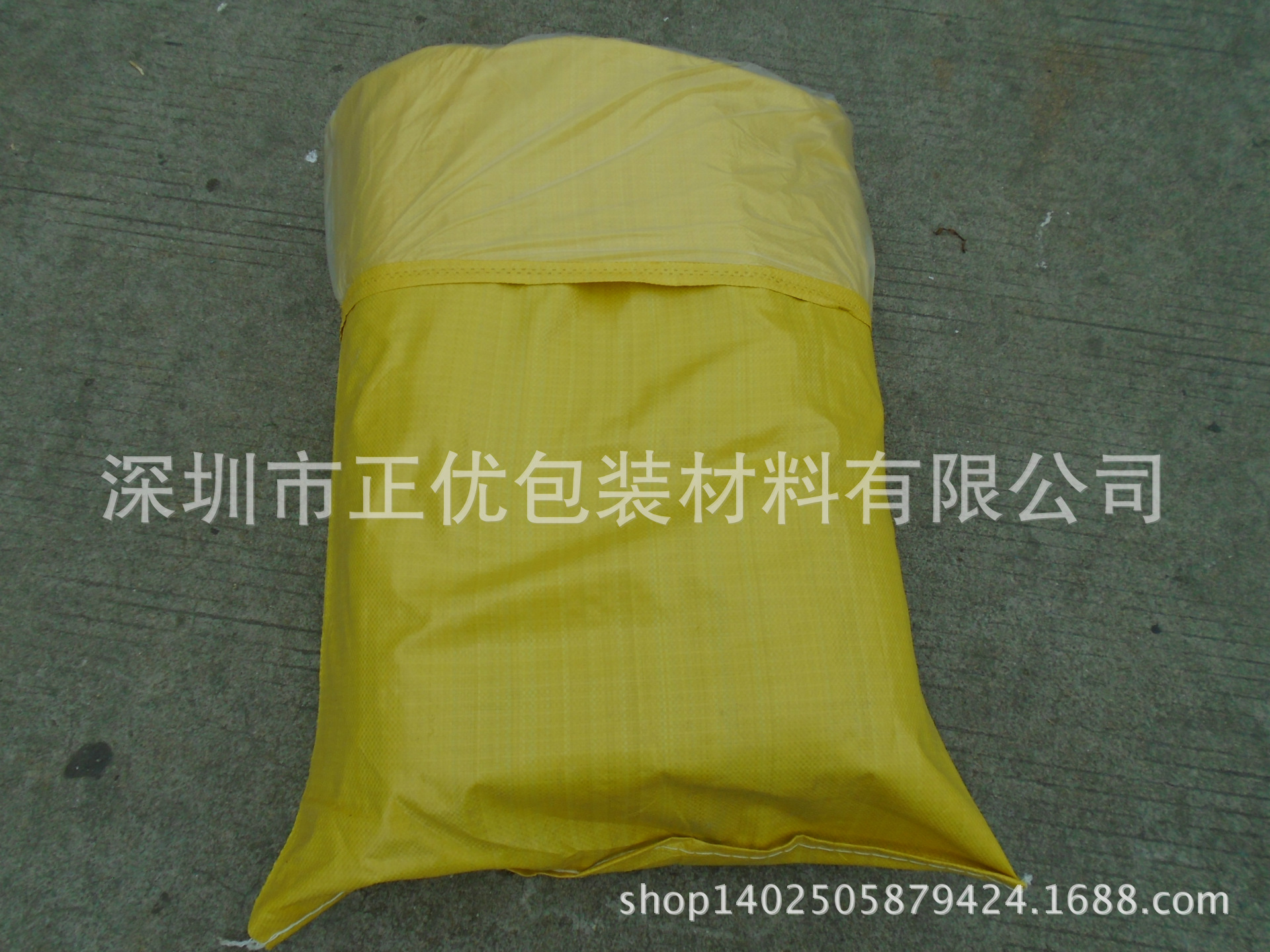 大号防水加内袋编织袋塑料蛇皮袋包装袋物流袋 60X100CM