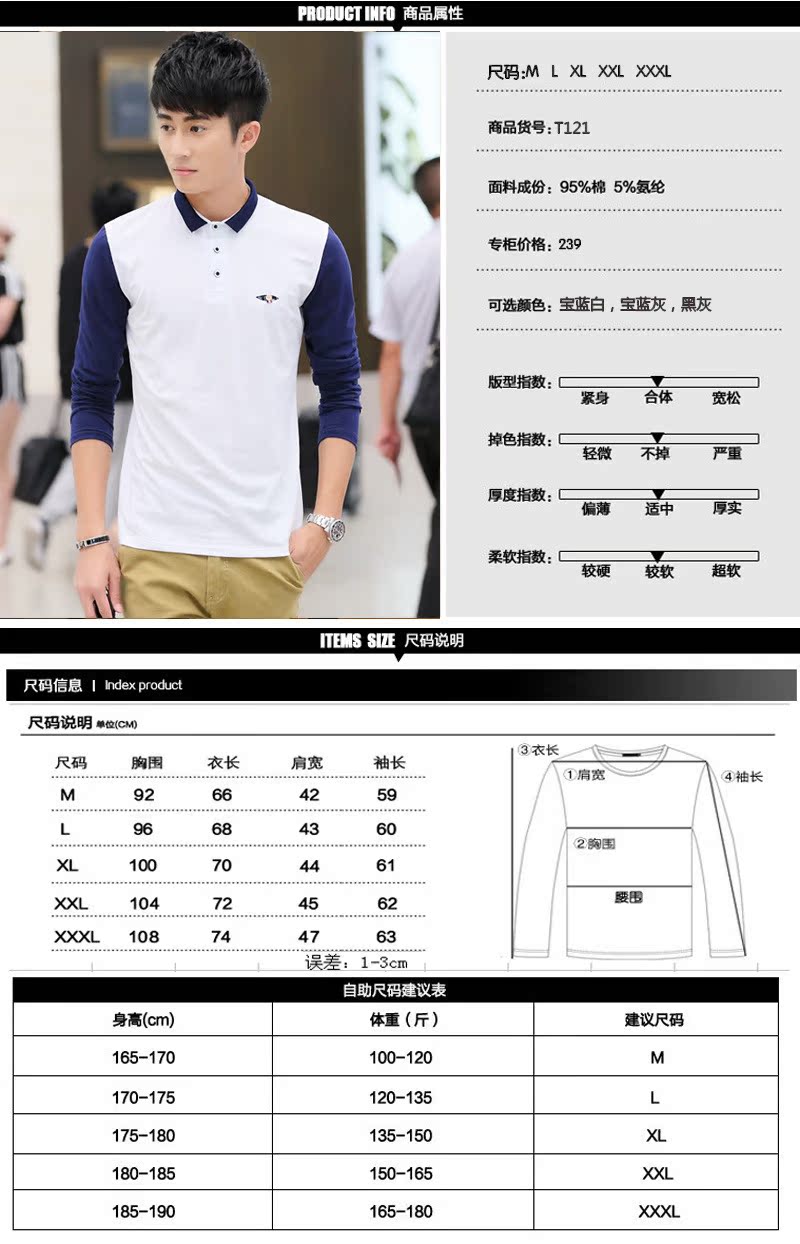 T121宝贝详情资料