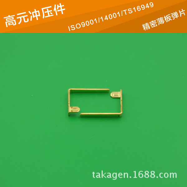 精密五金冲压件 汽车terminal 镍片 弹片冲压 康奈可供应商