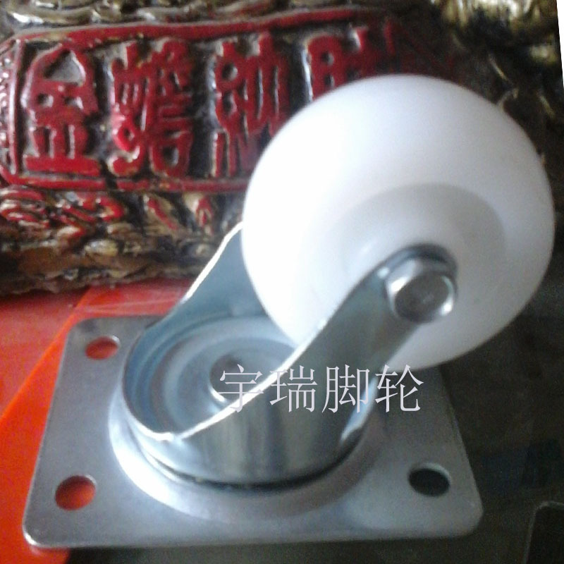 厂家批发 2.5寸全塑耐磨白尼龙万向脚轮 家具脚轮
