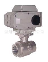 Q911-320P电动高压球阀 Q911电动高压球阀