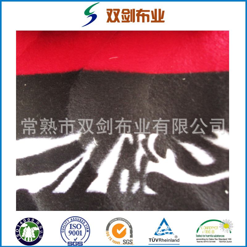 供应超柔短毛绒印花