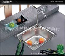 ��܇ˮ�� ���P�ˮ�� �β�ˮ�� stainless steel sink